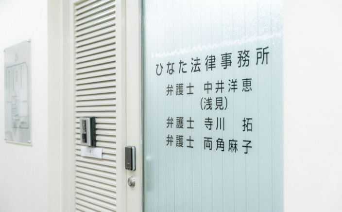 事務所入口
