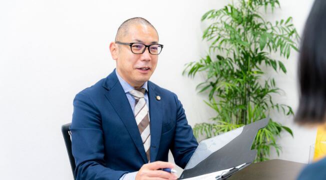 ご相談