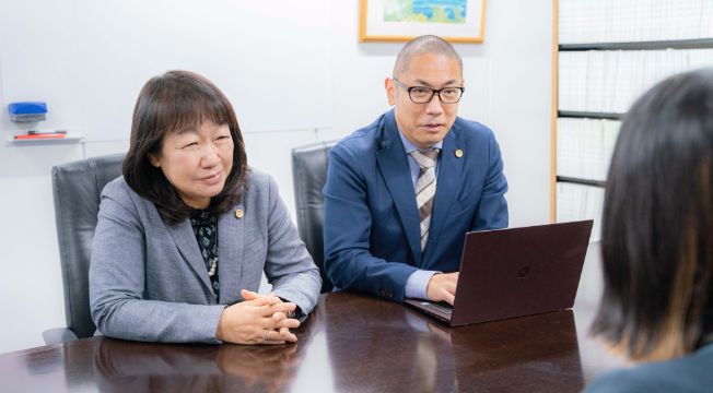 ご相談